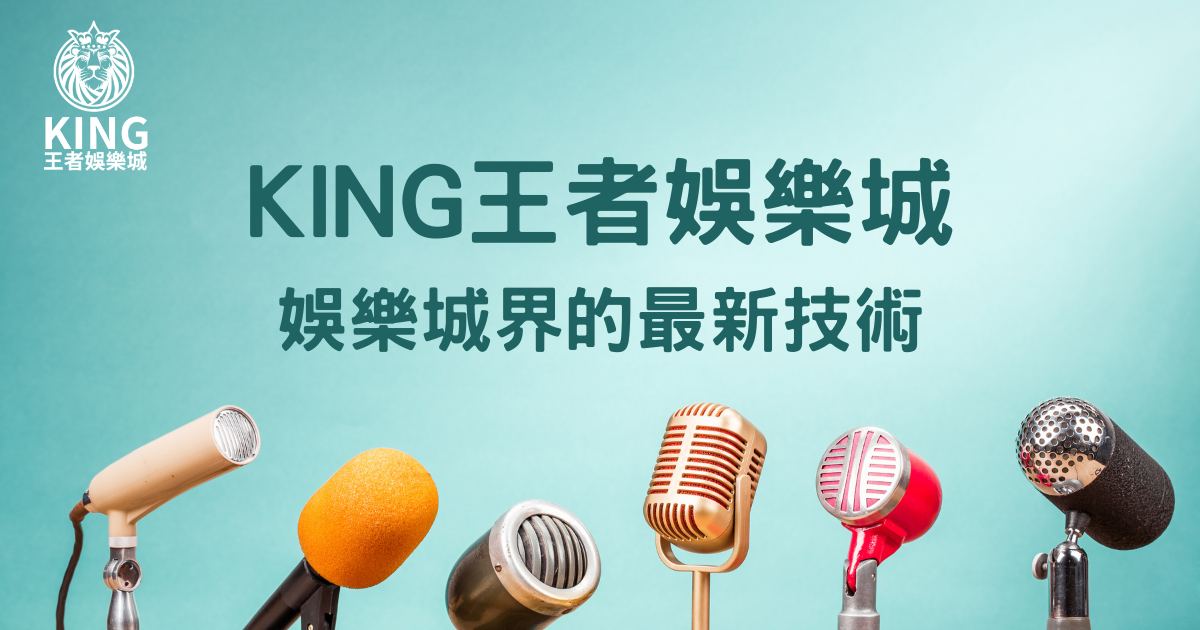 財神娛樂城評價