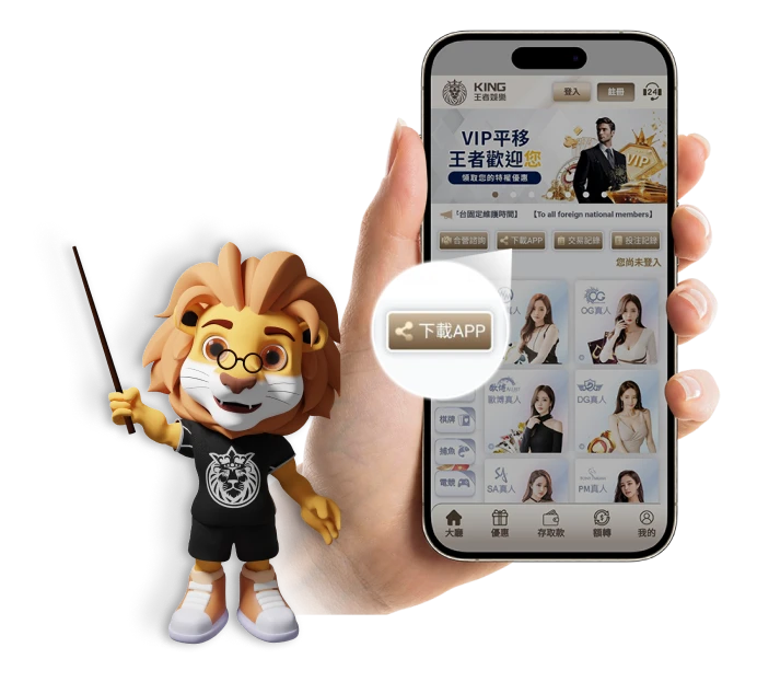 財神娛樂城、世界盃投注、體驗金、即時比分、世足